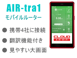 Macaroon SE ルーターの画像