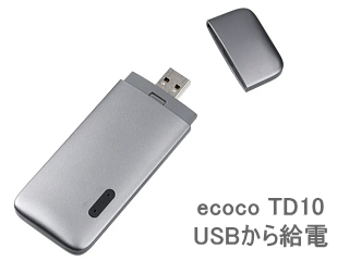 ecoco TD10 給電型ポケットWi-Fiの画像