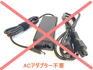 富士通 ESPRIMO Q558/B ミニパソコン画像