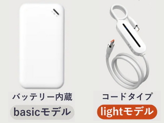 サクッとWi-Fi