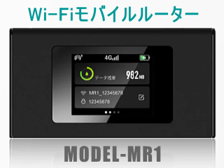 KURUFI-Wi-F- ルーターの画像