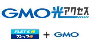 GMO光アクセス