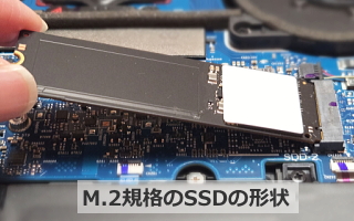 M.2規格のSSDの形状の画像