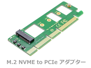 M.2 NVME to PCIe 3.0 X16 アダプターの画像