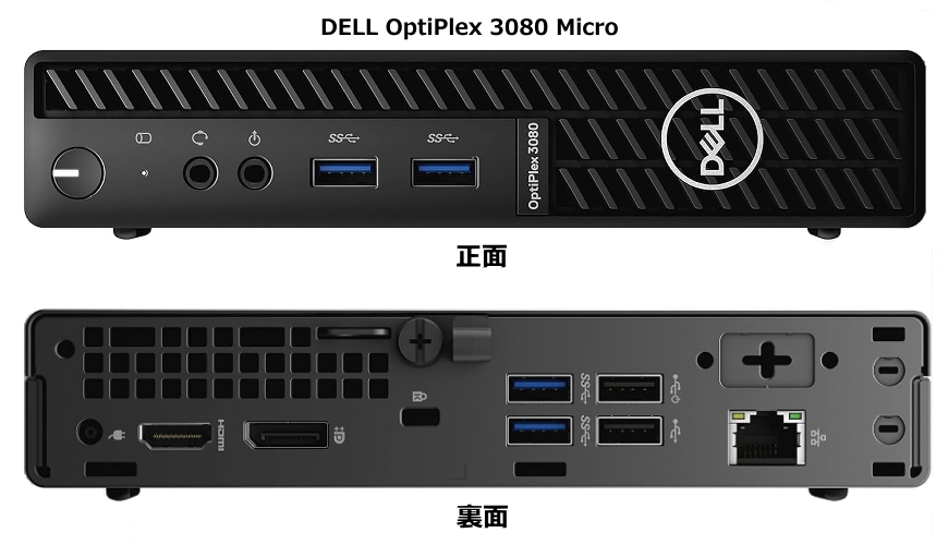 DELL OptiPlex 3080 Micro画像