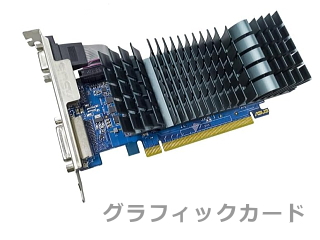 PCIe グラフィックカードの画像