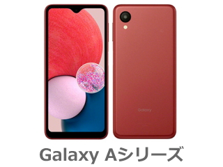 Galaxy Aシリーズ スマートフォン画像