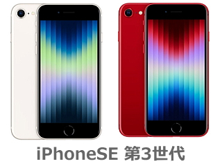 iPhone-se 第3世代 スマートフォン画像