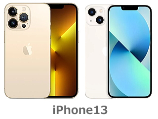 iPhone13 スマートフォン画像