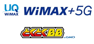 UQワイマックス WIMAX+5G